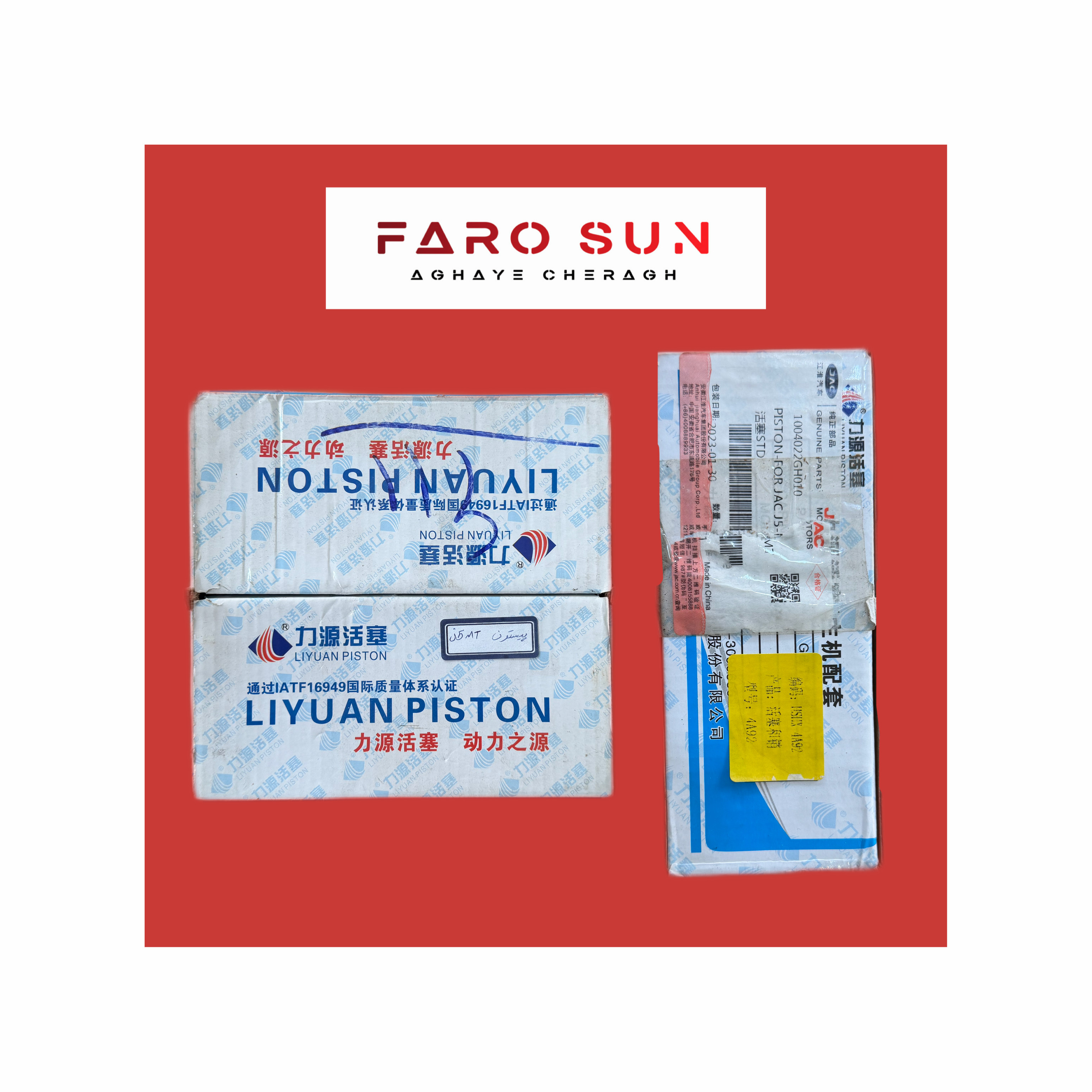 پیستون بدون رینگ JAC j4 At/j5 Mt اورجینال شرکتی (GENUINE PART) با کد فنی: 1004022GH010