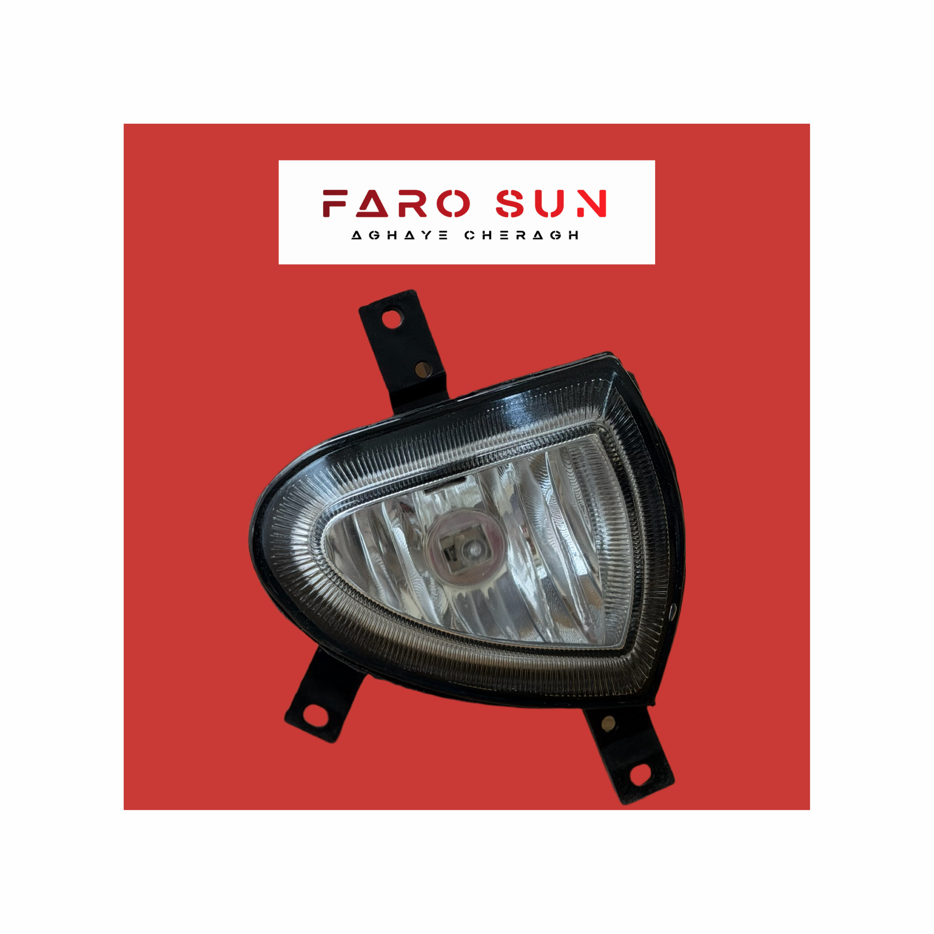 مه‌شکن جلوی لیفان ۶۲۰ (سمت راست) اورجینال شرکتی با کد فنی: B4116200